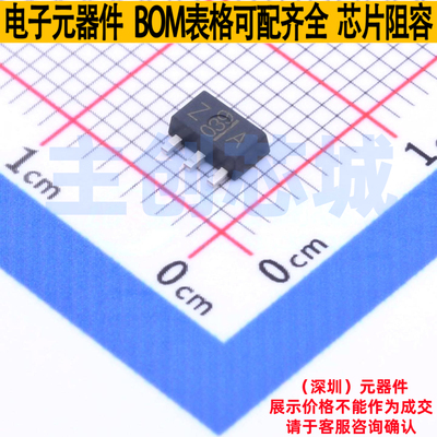 场效应管(MOSFET) 2SK2615(TE12L.F) SOT-89 电子元器件全新原装