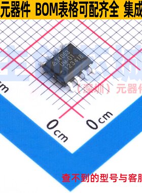DC-DC电源芯片 D-AZ34063UMTR-G1 SO-8 DIODES(美台) 电子元器件