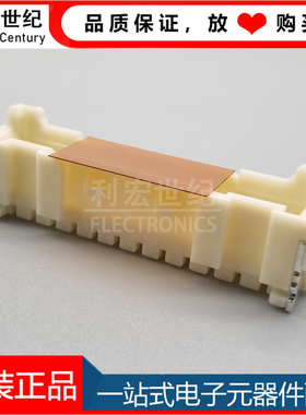 BM11B-PASS-1-TFT(LF)(SN) JST原装正品间距2.0mm立贴插座11P针座