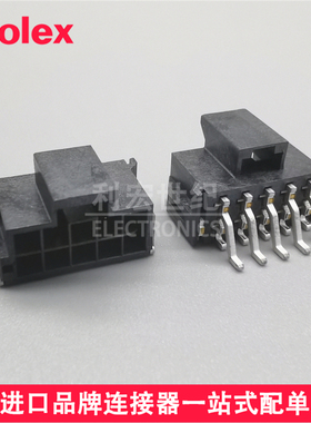 Molex1054051210 105405-1210原装Nano-Fit卧贴插座间距2.50mm10P