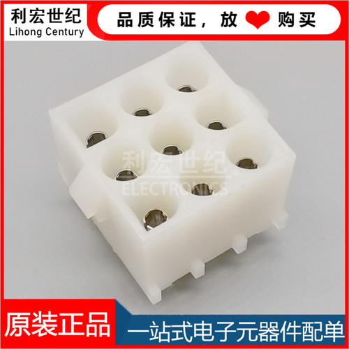 350763-4 正品泰科 AMP/TE连接器 间距6.35mm MATE-N-LOK 9P插座