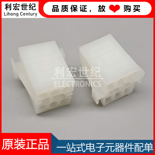 1-480270-0TE胶壳4.95mm连接器