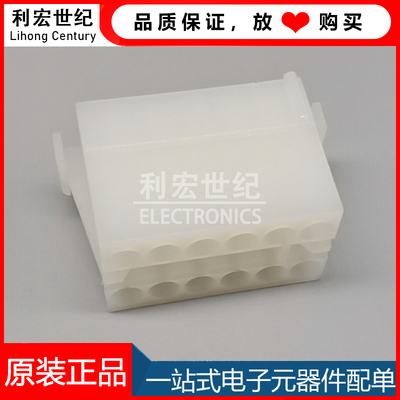 1-480287-0  TE泰科安普AMP 原装连接器  间距4.95mm插座外壳 12P