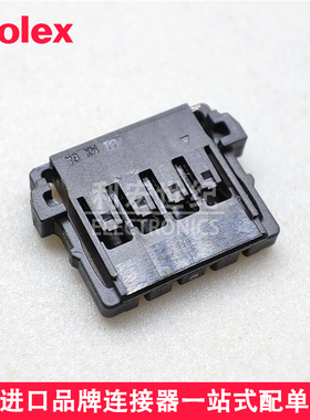 2053410204 205341-0204 molex原装连接器 2.0mm间距胶壳 4pin