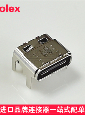molex原装201267-0005/Type C插座2012670005/USB 3.1母座24pin