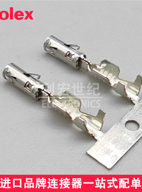 molex 643231029 64323-1029莫仕原装连接器 端子 18-20AWG锡