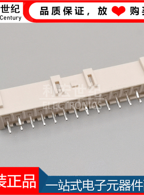 B14B-XASK-1(LF)(SN)  JST 原装正品XA1 间距2.5mm针座 14P插座