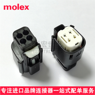 molex 19418-0004 原装MX150L汽车防水胶壳194180004 14-16AWG 4P