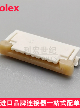 52207-0860 522070860 0522070860 molex 1.00mm卧贴上接FPC 8P