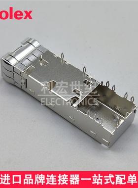 molex代理74754-0101原装EMI屏蔽罩747540101万兆SFP+ Cage屏蔽罩