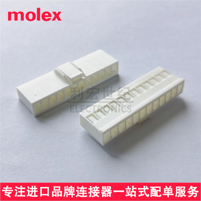 5molex51067-1100原装Mighty-SPOX胶壳510671100间距3.50mm11pin