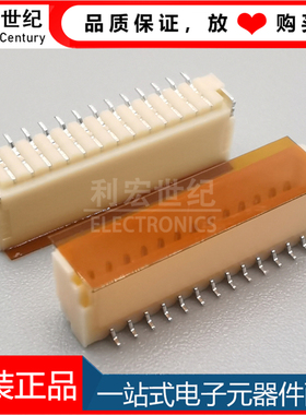 BM13B-SRSS-TBT(LF)(SN) 原装正品JST 间距1.0mm 立贴插座13P针座