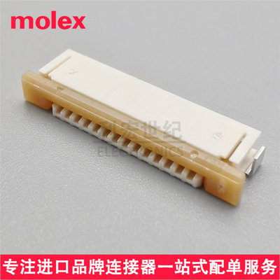 molex52271-1679 522711679 0522711679间距1.00mmFPC卧贴下接16P