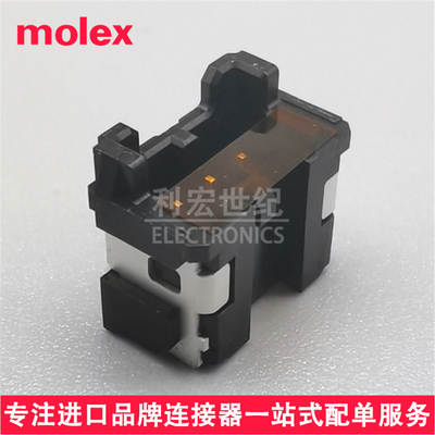 molex505575-0481/Micro-Lock Plus插座5055750481间距2.00mm4pin