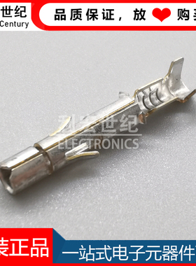 926895-1 TE泰科 原装AMP安普连接器MATE-N-LOK]压接端子18-24AWG