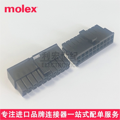 molex 430252010 43025-2010 原装Micro-Fit 3.0mm插座外壳 20Pin