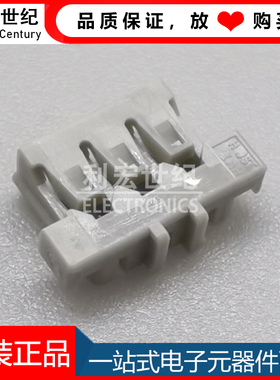 ADHR-03V-H  JST连接器 原装正品 线对板  间距1.3mm外壳 3P胶壳