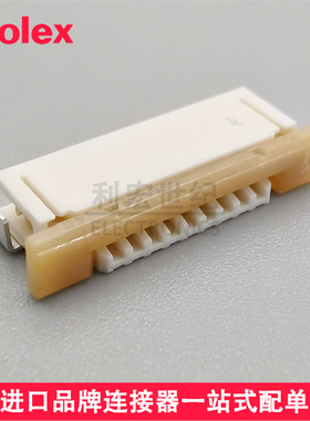 molex 52271-0869 522710869 0522710869间距1.00mmFPC卧贴下接8P
