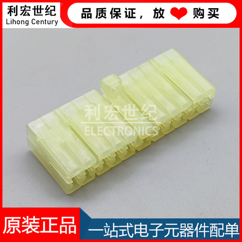 172501-1TE连接器汽车胶壳21Pin