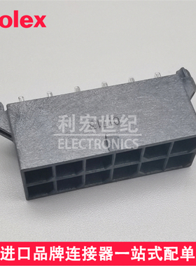 Molex 768290012 76829-0012 莫仕原装Mega-Fit插座5.7mm间距12P