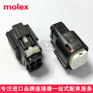 molex 19418-0005 原装MX150L汽车防水胶壳194180005 18-22AWG 4P