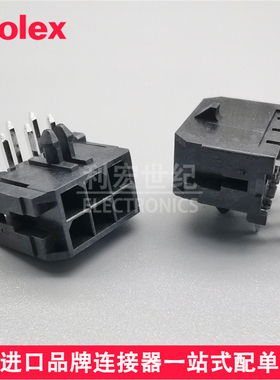molex 430450600 43045-0600 原装Micro-Fit 3.0mm弯针插座 6Pin