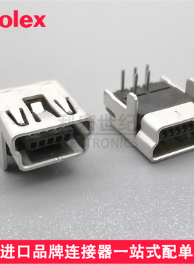 molex 54819-0519 原装mini USB-B插座 548190519 USB2.0插座 5P