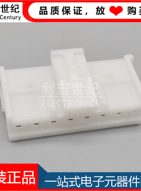 XARP-08V JST连接器 原装正品线对板XA系列 间距2.5mm 8P胶壳