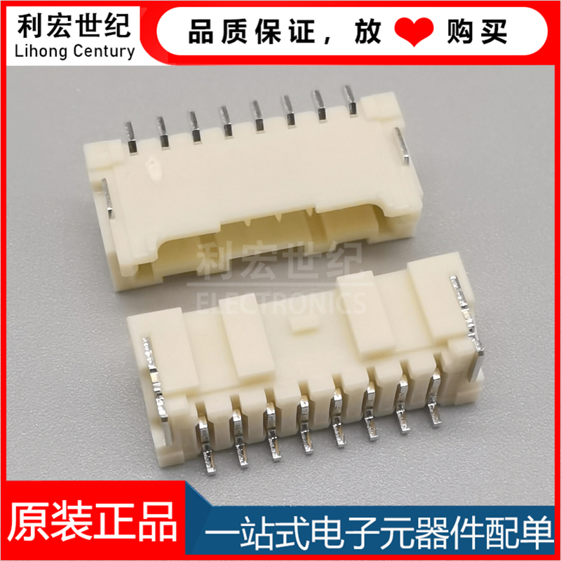 SM08B-PASS-TB(LF)(SN) JST原装正品 间距2.0mm卧贴插座8P针座