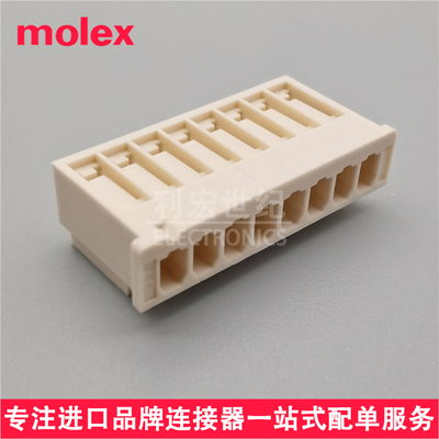 molex 511910800 51191-0800 莫仕Mini-Latch胶壳间距2.50mm8Pin