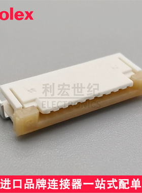 52207-1233 522071233 0522071233 molex 1.00mm卧贴上接FPC 12P