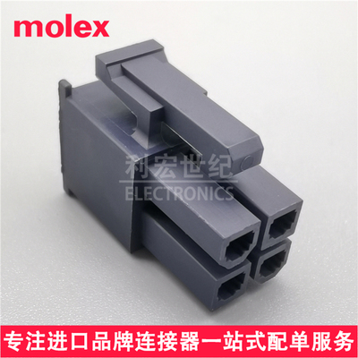 molex 469920410 46992-0410 莫仕Mini-Fit jr胶壳间距4.20mm4pin