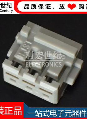 PHNR-03-H JST连接器 原厂原装正品 间距2.0mm外壳 3P灰色胶壳