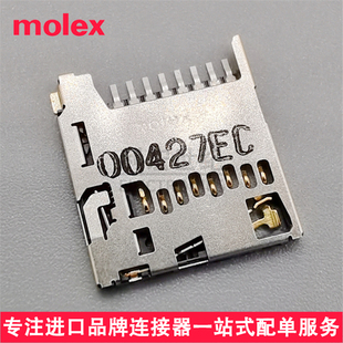 Molex 5033981892 自弹式micro SD内存卡座503398-1892推式TF卡座