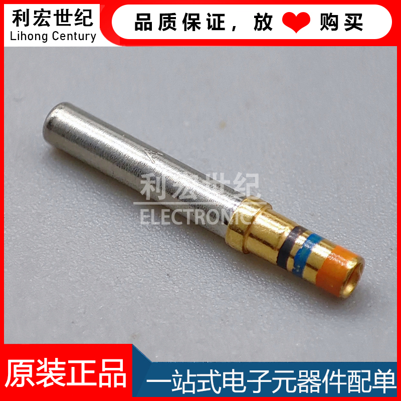 205090-1TE连接器D-Sub触点端子