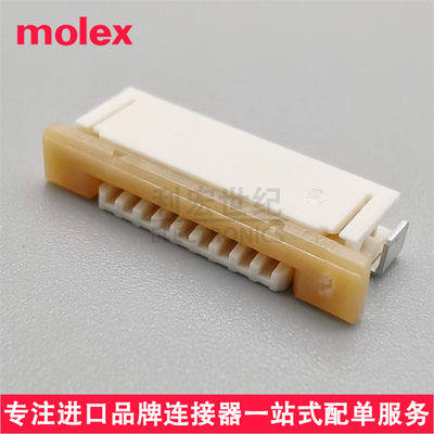 molex 52271-0879 522710879 0522710879间距1.00mmFPC卧贴下接8P