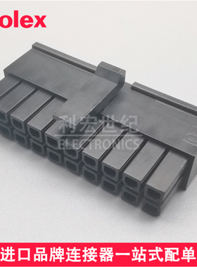 molex 430252000 43025-2000 原装Micro-Fit 3.0mm插座外壳 20Pin