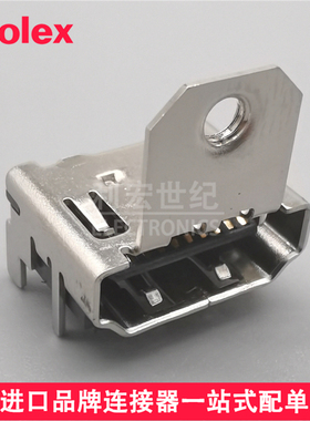 molex 471510002 47151-0002 0471510002 莫仕HDMI插座接口19Pin