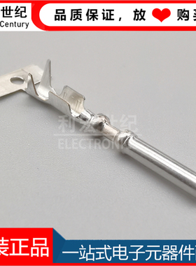 3-1447221-4 TE/泰科汽车连接器 AMP SUPERSEAL 1.0mm端子20AWG