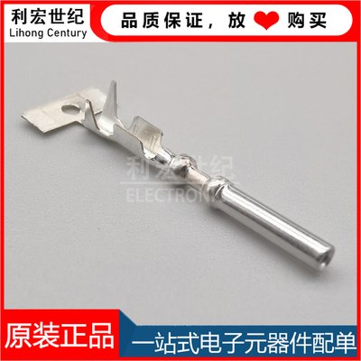 3-1447221-4 TE/泰科汽车连接器 AMP SUPERSEAL 1.0mm端子20AWG