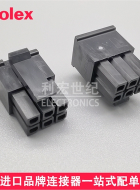 molex 430250600 43025-0600 原装Micro-Fit 3.0mm插座外壳 6Pin