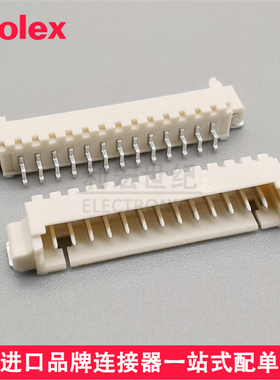 molex 53261-1371 532611371 0532611371 间距1.25mm卧贴针座13P
