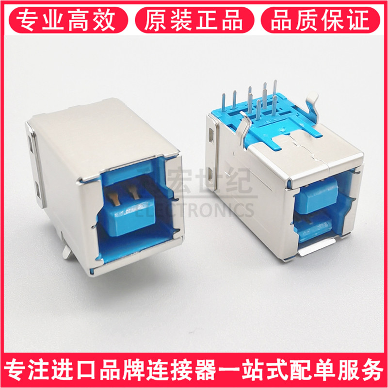 安费诺gsb3211311weu方形type b插座打印机接口usb3.0 usb3.1 9p