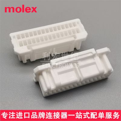 molex 5054323000 505432-3000 原装Micro-Lock胶壳间距1.25mm30P