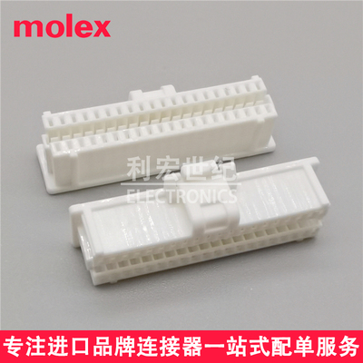 molex501189-5010原装Pico-Clasp胶壳5011895010间距1.00mm50pin