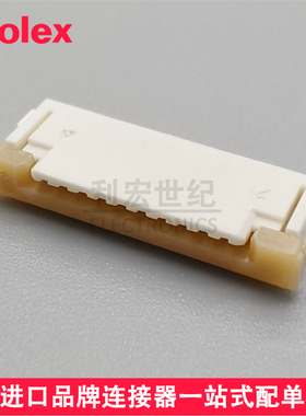 52207-0960 522070960 0522070960 molex 1.00mm卧贴上接FPC 9P