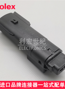 molex 334810201 33481-0201莫仕 MX150 汽车防水胶壳3.5mm2Pin