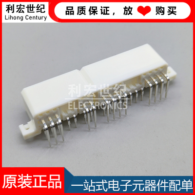 173866-1TE间距3.5mm30P连接器