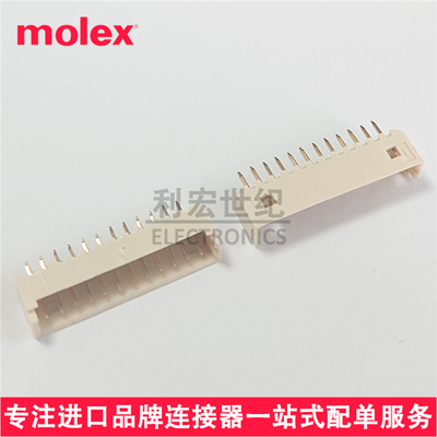 molex 53047-1310 530471310 0530471310 间距1.25mm垂直针座13P
