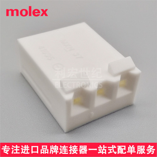 molex 09508031 0950-8031 09-50-8031 KK 3.96mm插头外壳 3pin